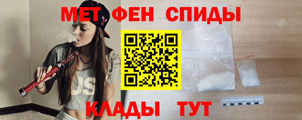 Ангарск  АМФЕТАМИН  Вход с VPN  Amphetamine 97% 