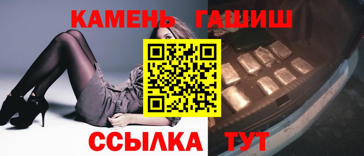 ГАШ Premium Ангарск