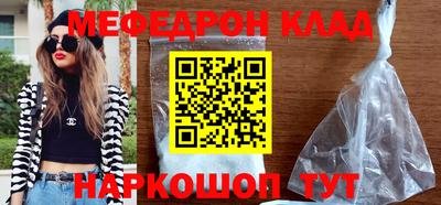 COCAINE Обнинск