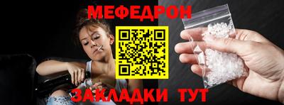 MESCALINE Обь