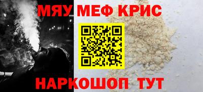 COCAINE Обнинск