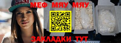 MESCALINE Обь