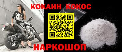 COCAINE Обнинск