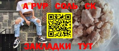MESCALINE Обь