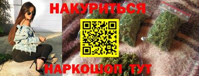 COCAINE Обнинск