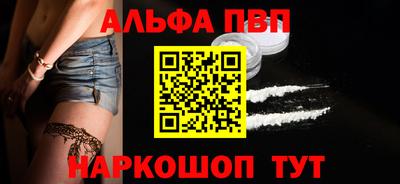 COCAINE Обнинск