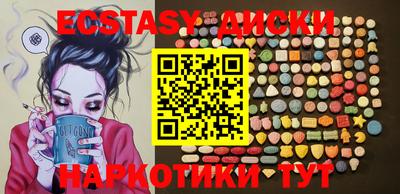 MESCALINE Обь