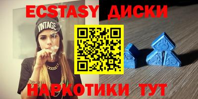 COCAINE Обнинск