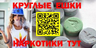 MESCALINE Обь