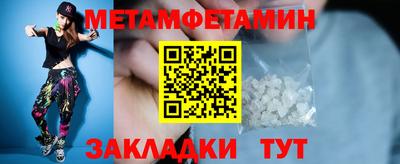 мефедрон мука Нягань