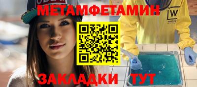 мефедрон мука Нягань
