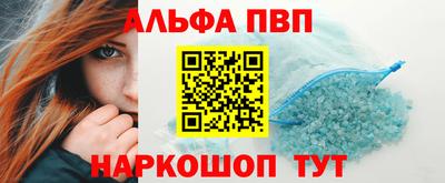 COCAINE Обнинск