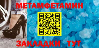 COCAINE Обнинск