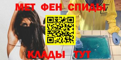 мефедрон мука Нягань