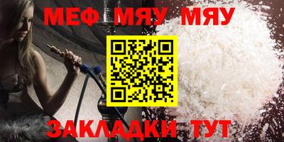 MESCALINE Обь