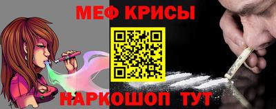 мефедрон мука Нягань