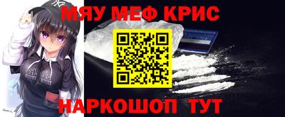COCAINE Обнинск