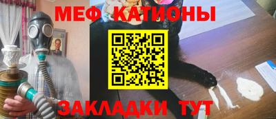 мефедрон мука Нягань