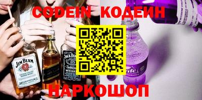 MESCALINE Обь
