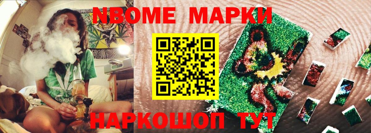 ЛСД экстази кислота Ангарск